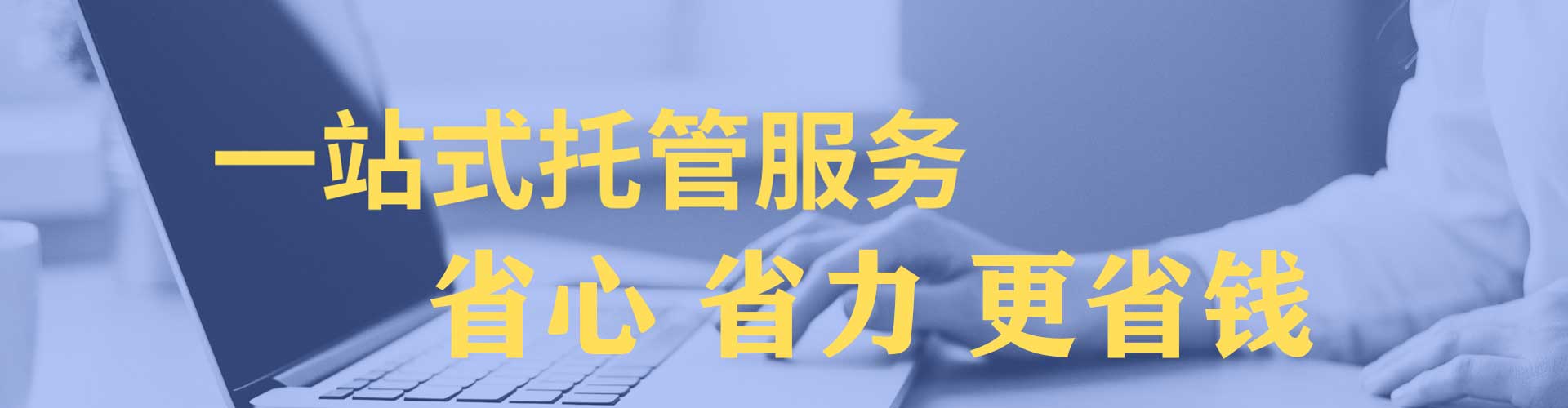 蛟河百度竞价推广