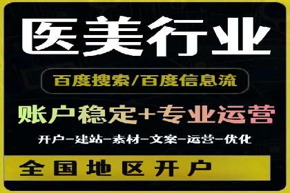 百度贴吧推广实战：如何运用社交媒体扩大影响力