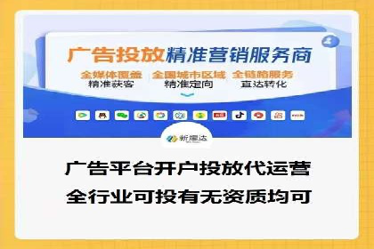 百度广告推广在电商行业的实战案例